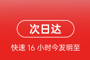 赤峰玉龙航空货运航空货运 航空货运