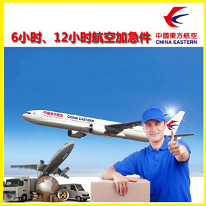 赤峰玉龙航空货运公司谈空运的四大作用是什么